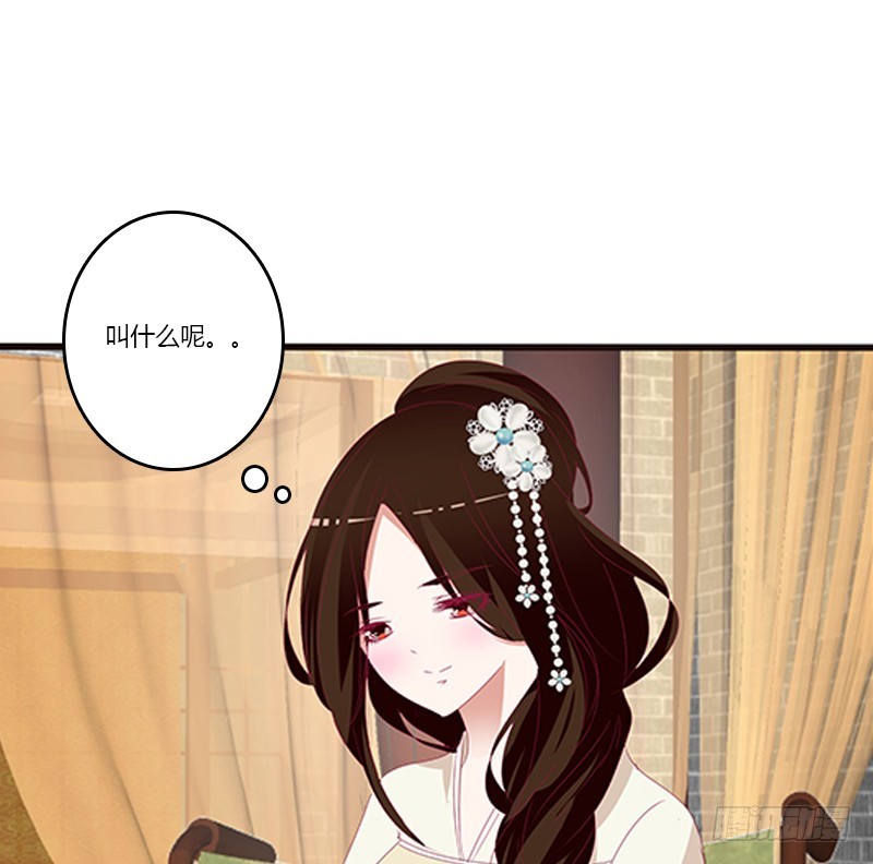 通灵妃韩漫全集-此恨绵绵无删减无遮挡章节图片 