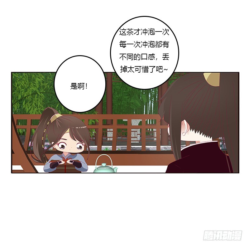 通灵妃韩漫全集-此恨绵绵无删减无遮挡章节图片 