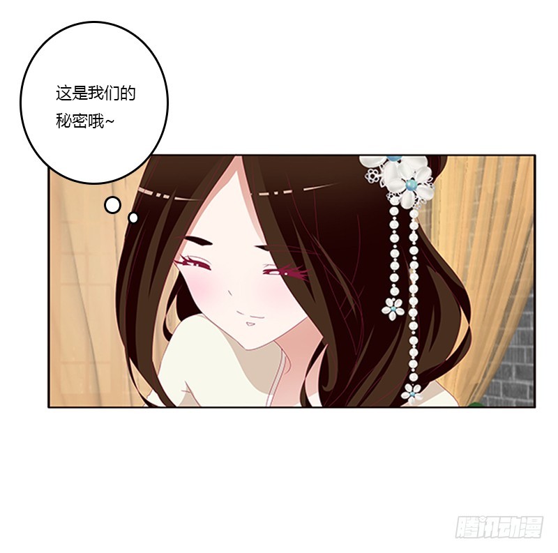 通灵妃韩漫全集-此恨绵绵无删减无遮挡章节图片 