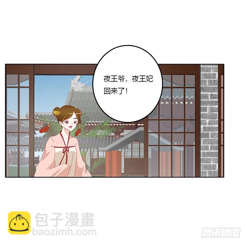 通灵妃韩漫全集-此恨绵绵无删减无遮挡章节图片 