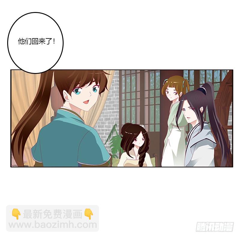 通灵妃韩漫全集-此恨绵绵无删减无遮挡章节图片 