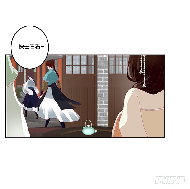 通灵妃韩漫全集-此恨绵绵无删减无遮挡章节图片 