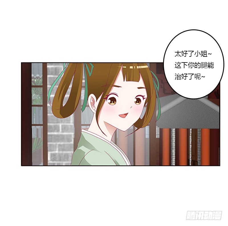 通灵妃韩漫全集-此恨绵绵无删减无遮挡章节图片 