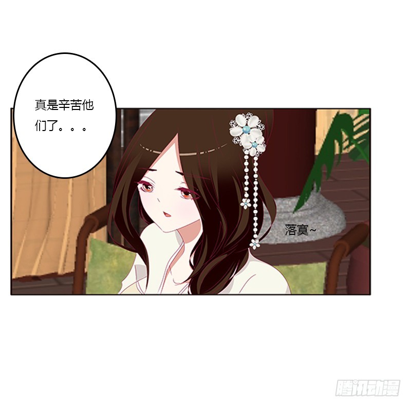 通灵妃韩漫全集-此恨绵绵无删减无遮挡章节图片 