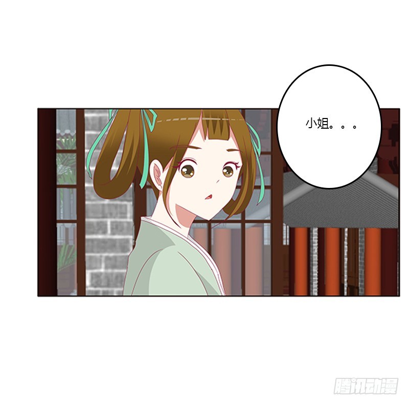 通灵妃韩漫全集-此恨绵绵无删减无遮挡章节图片 