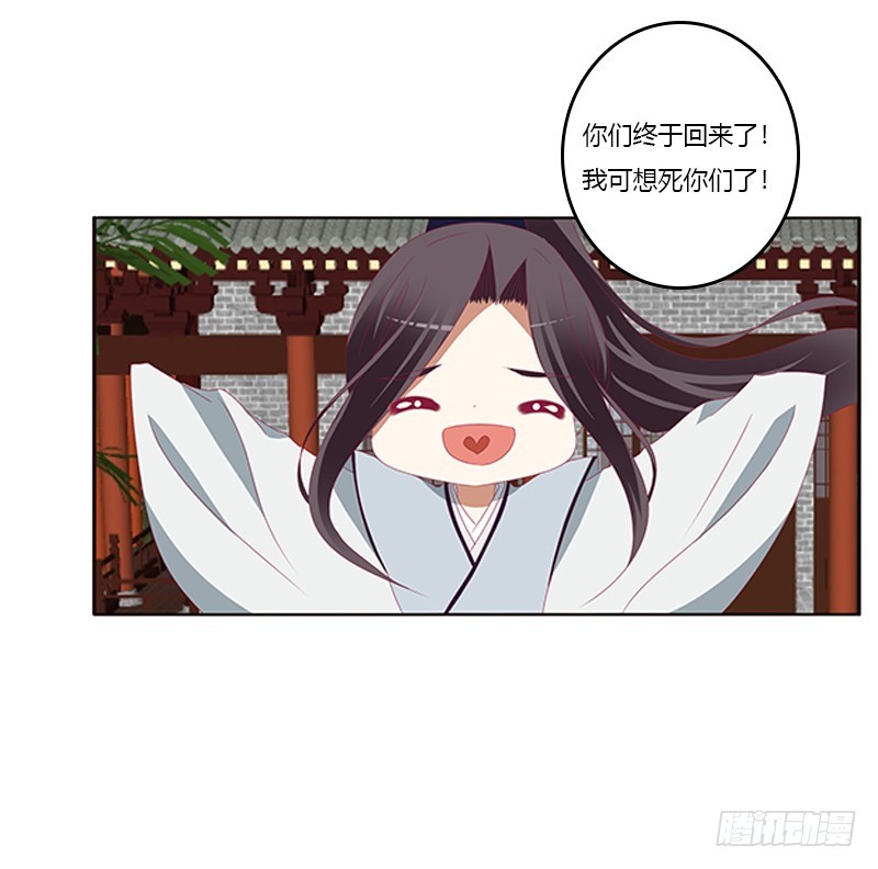 通灵妃韩漫全集-此恨绵绵无删减无遮挡章节图片 