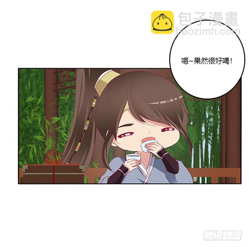 通灵妃韩漫全集-此恨绵绵无删减无遮挡章节图片 