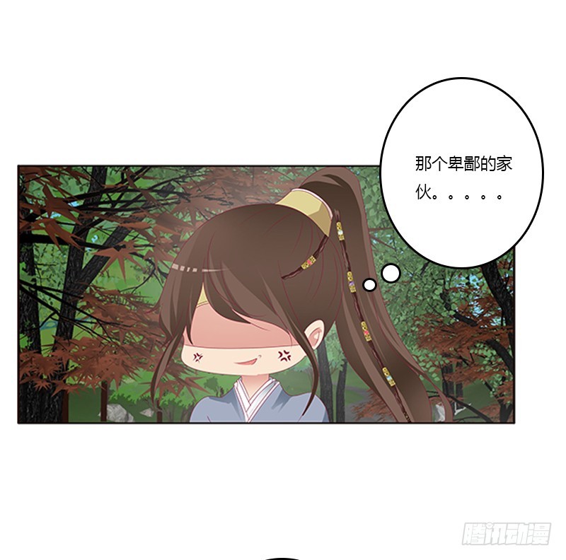 通灵妃韩漫全集-此恨绵绵无删减无遮挡章节图片 