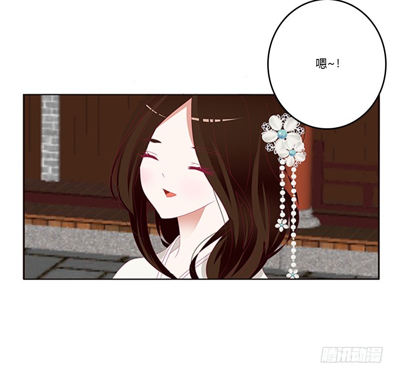通灵妃韩漫全集-随本王进宫无删减无遮挡章节图片 