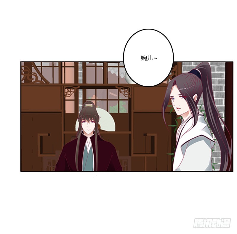 通灵妃韩漫全集-随本王进宫无删减无遮挡章节图片 