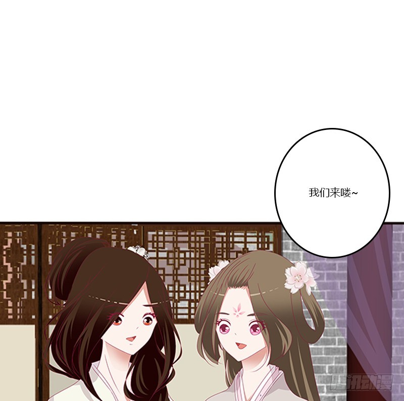 通灵妃韩漫全集-随本王进宫无删减无遮挡章节图片 