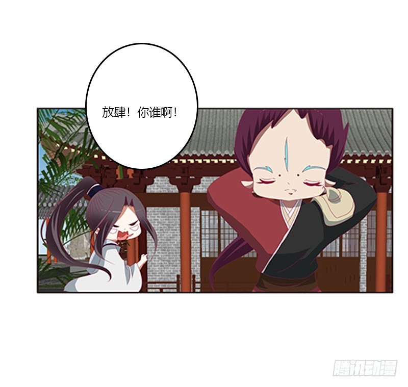 通灵妃韩漫全集-随本王进宫无删减无遮挡章节图片 