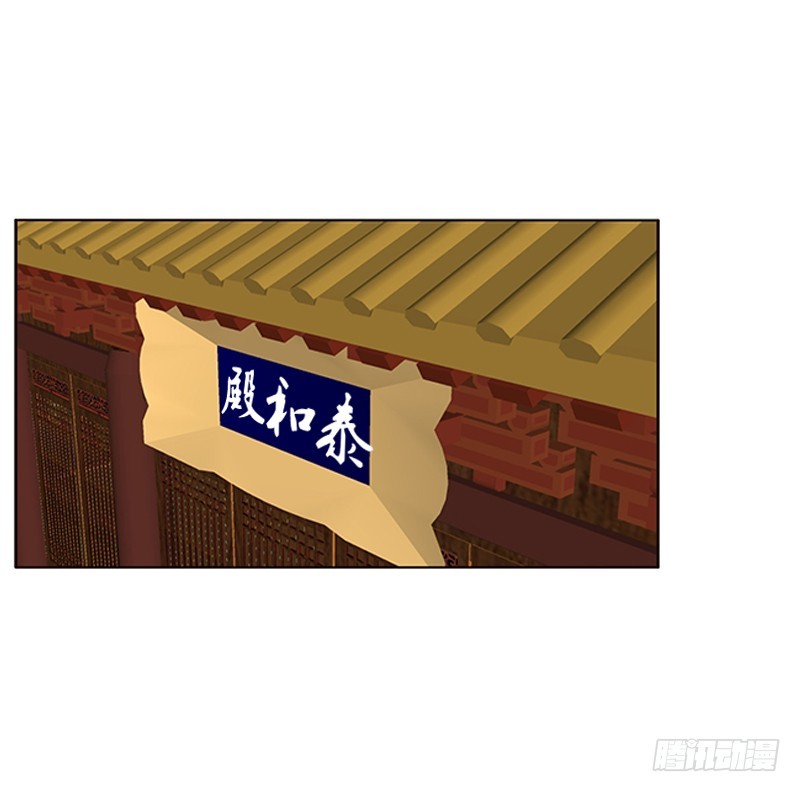 通灵妃韩漫全集-随本王进宫无删减无遮挡章节图片 
