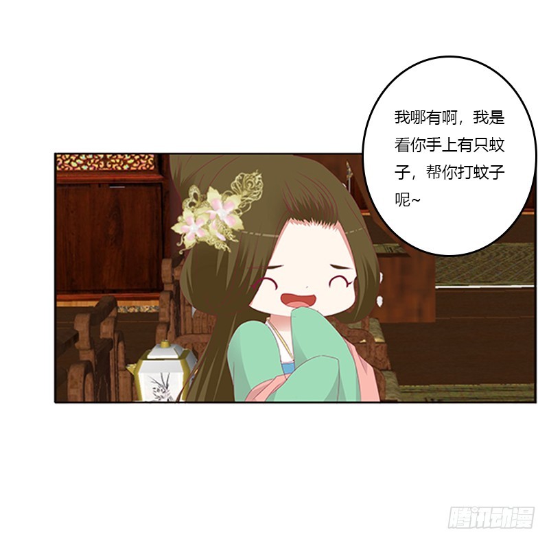 通灵妃韩漫全集-随本王进宫无删减无遮挡章节图片 