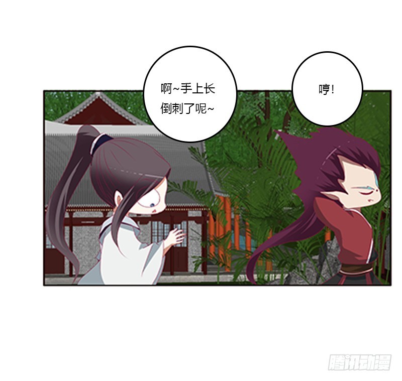 通灵妃韩漫全集-随本王进宫无删减无遮挡章节图片 