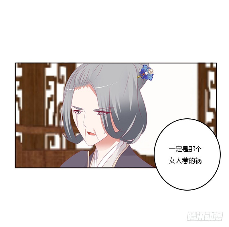 通灵妃韩漫全集-背锅无删减无遮挡章节图片 