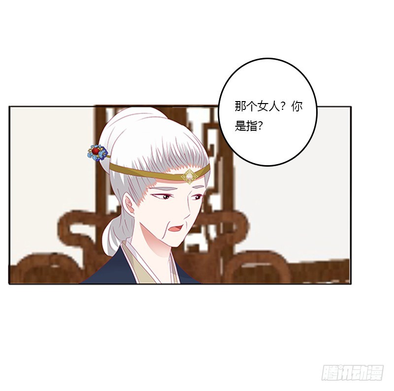 通灵妃韩漫全集-背锅无删减无遮挡章节图片 