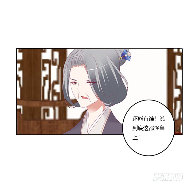 通灵妃韩漫全集-背锅无删减无遮挡章节图片 