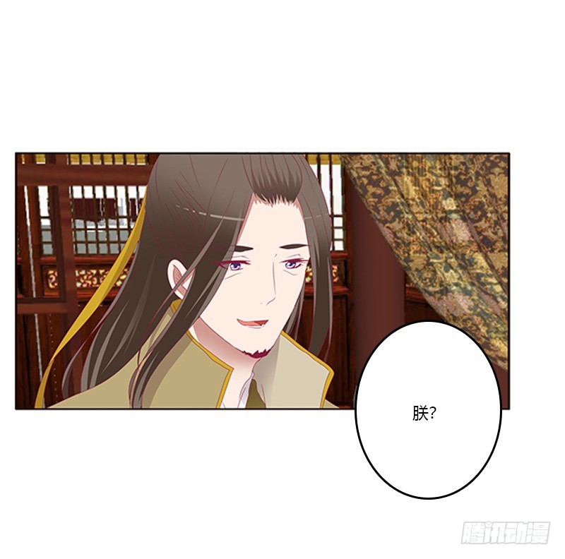 通灵妃韩漫全集-背锅无删减无遮挡章节图片 