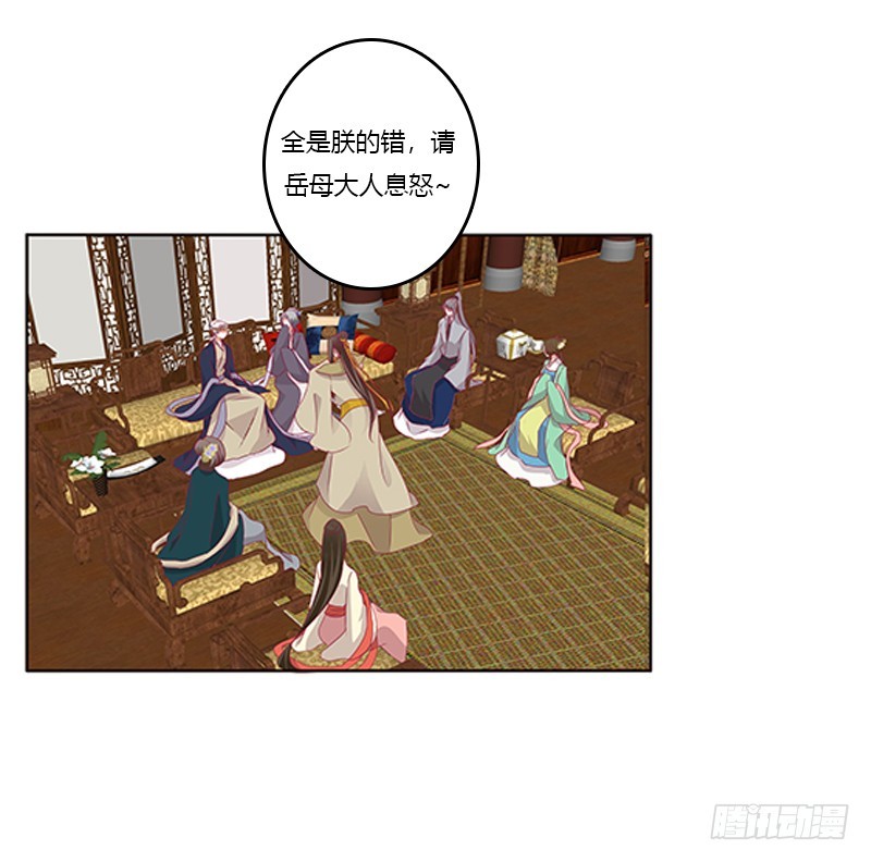 通灵妃韩漫全集-背锅无删减无遮挡章节图片 