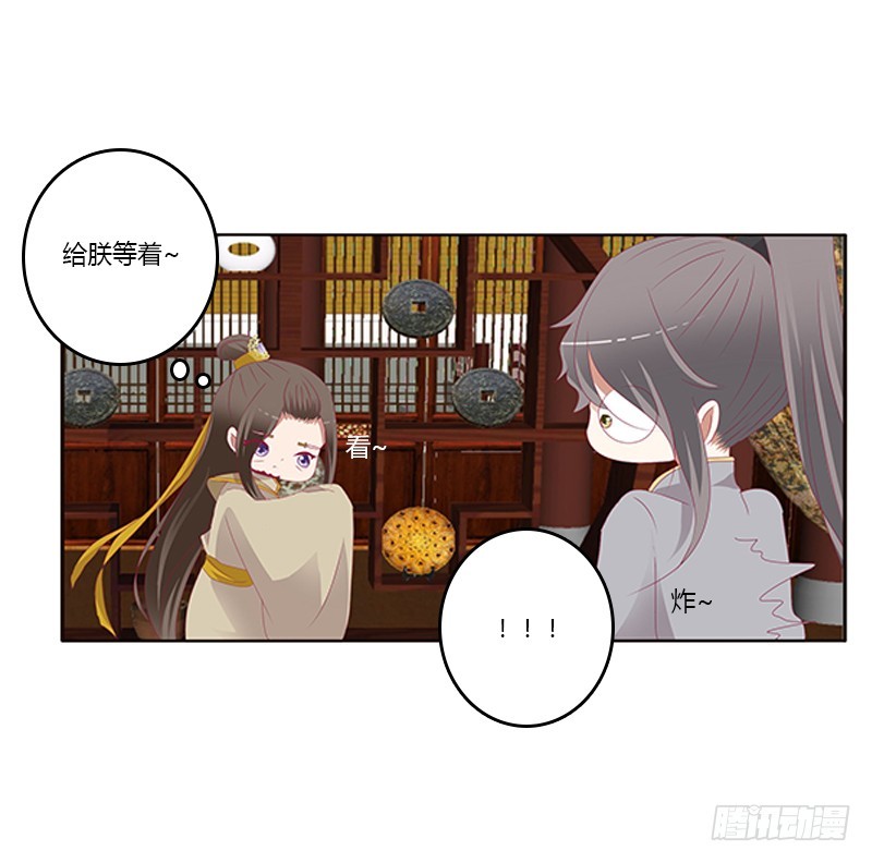 通灵妃韩漫全集-背锅无删减无遮挡章节图片 