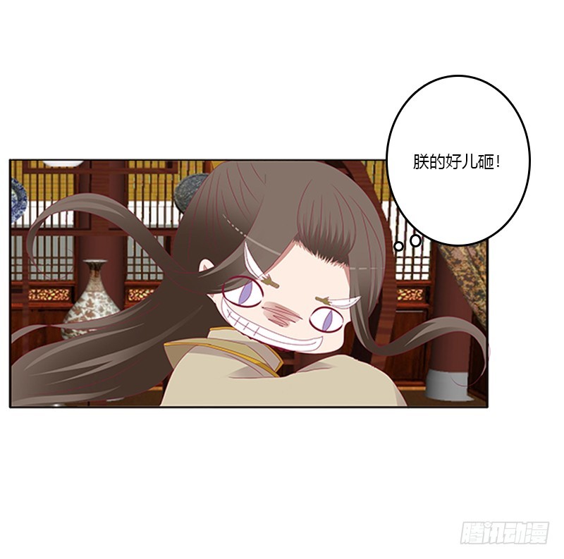 通灵妃韩漫全集-背锅无删减无遮挡章节图片 