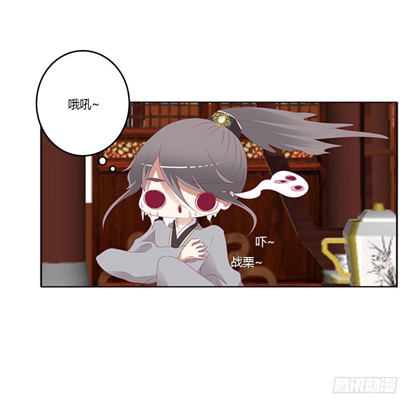 通灵妃韩漫全集-背锅无删减无遮挡章节图片 