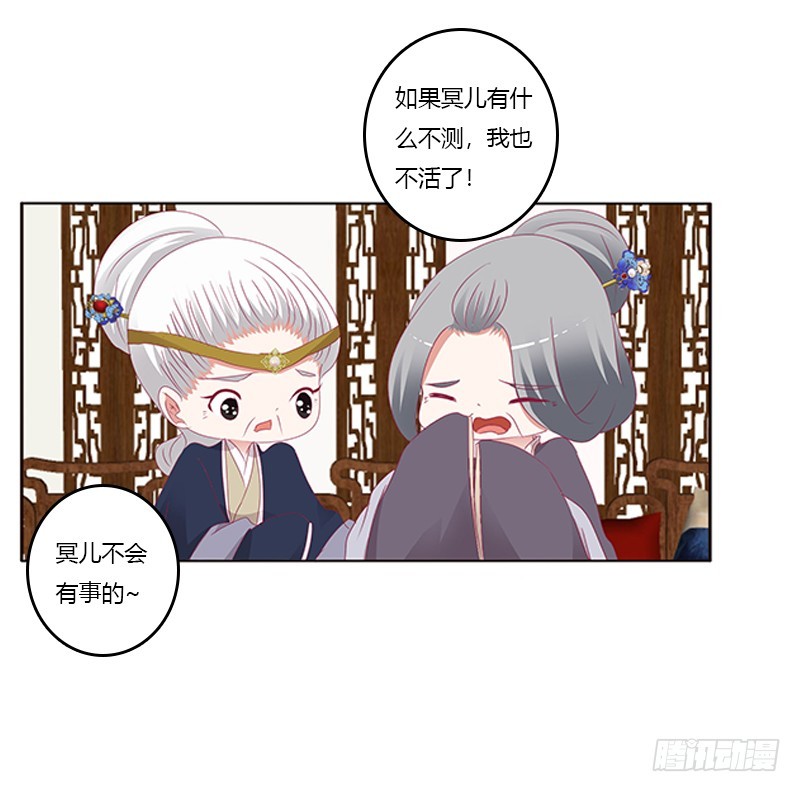 通灵妃韩漫全集-背锅无删减无遮挡章节图片 