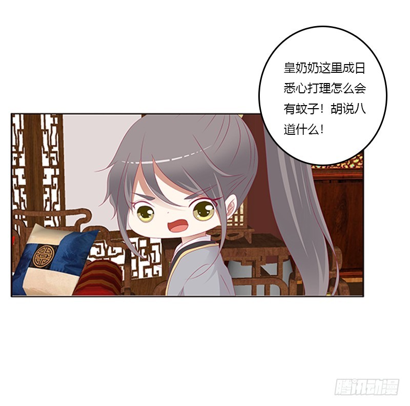 通灵妃韩漫全集-背锅无删减无遮挡章节图片 