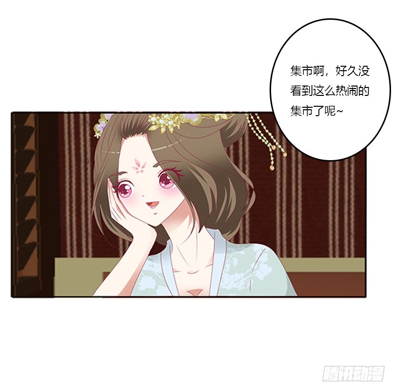 通灵妃韩漫全集-背锅无删减无遮挡章节图片 