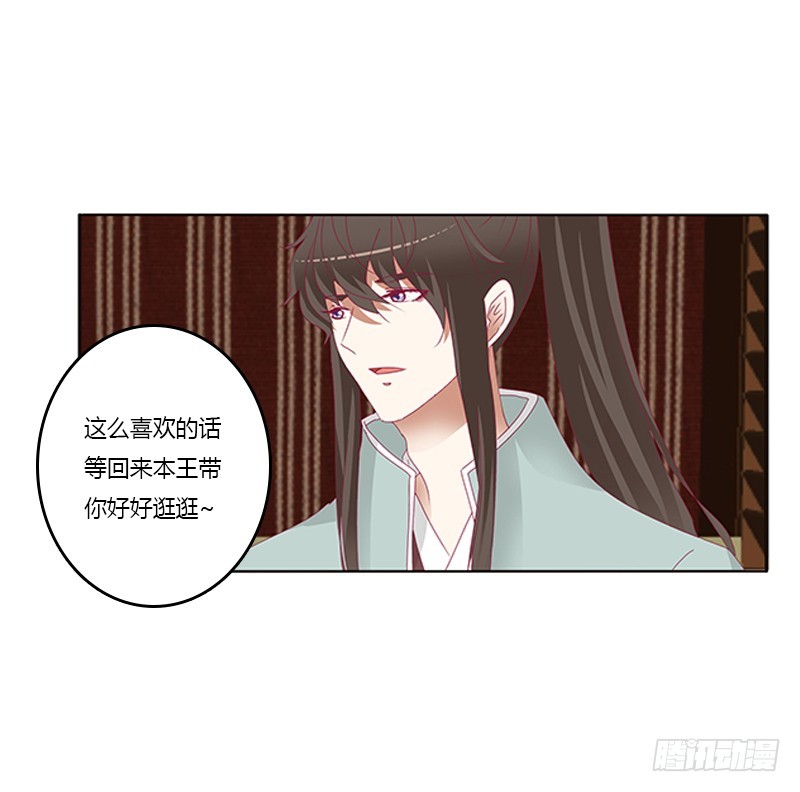 通灵妃韩漫全集-背锅无删减无遮挡章节图片 