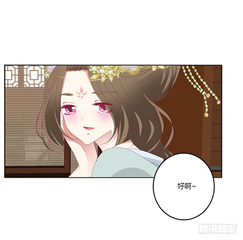 通灵妃韩漫全集-背锅无删减无遮挡章节图片 