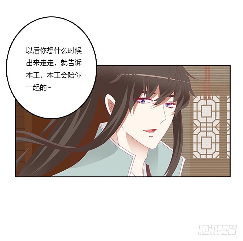 通灵妃韩漫全集-背锅无删减无遮挡章节图片 