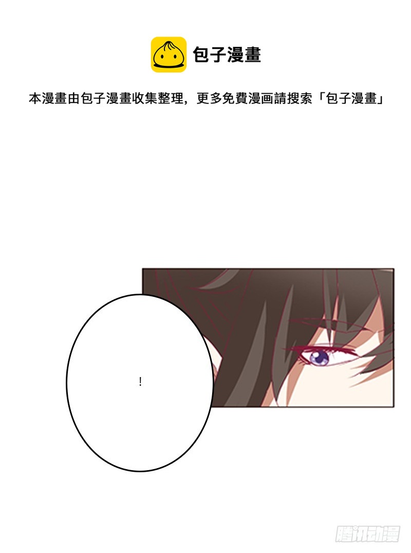 通灵妃韩漫全集-背锅无删减无遮挡章节图片 