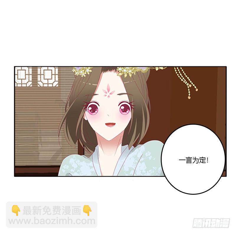 通灵妃韩漫全集-背锅无删减无遮挡章节图片 