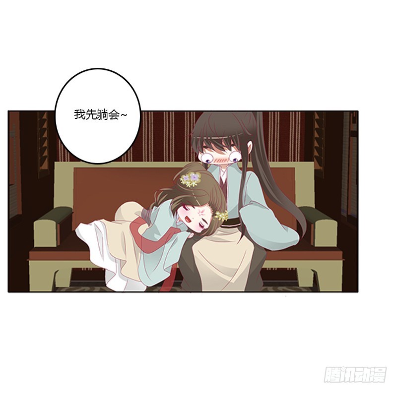 通灵妃韩漫全集-背锅无删减无遮挡章节图片 