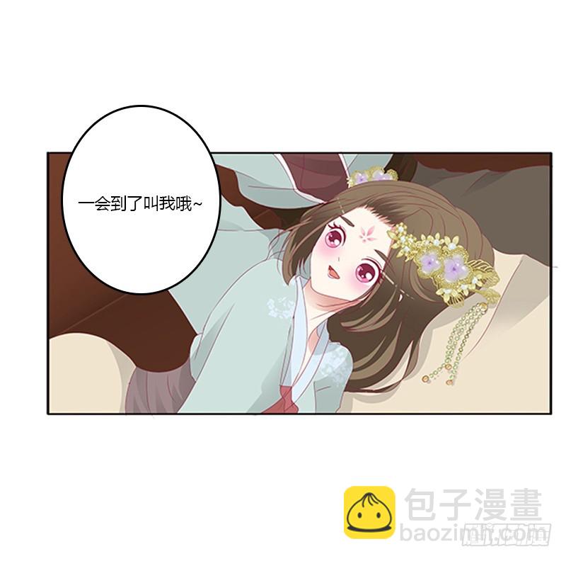 通灵妃韩漫全集-背锅无删减无遮挡章节图片 