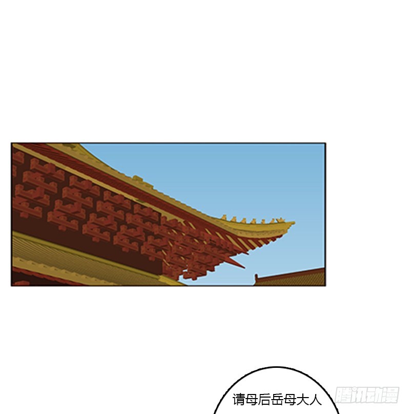 通灵妃韩漫全集-背锅无删减无遮挡章节图片 