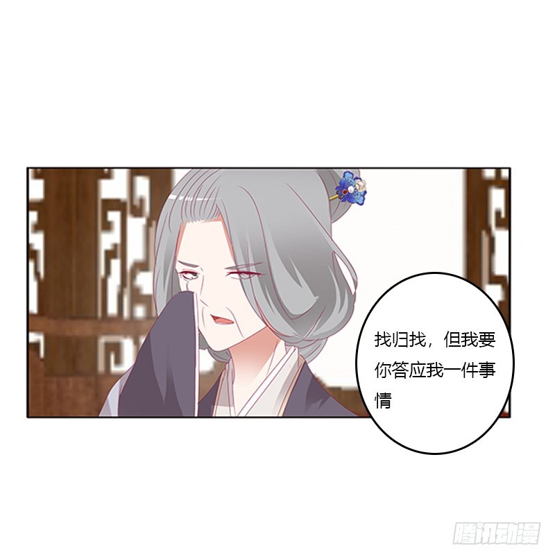 通灵妃韩漫全集-背锅无删减无遮挡章节图片 