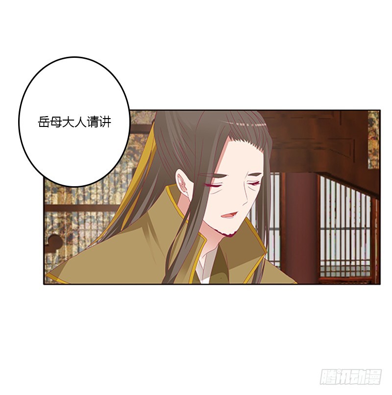 通灵妃韩漫全集-背锅无删减无遮挡章节图片 