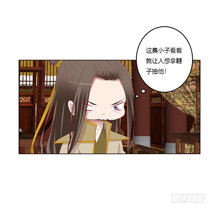 通灵妃韩漫全集-背锅无删减无遮挡章节图片 