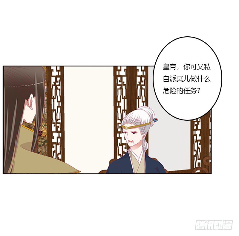 通灵妃韩漫全集-背锅无删减无遮挡章节图片 