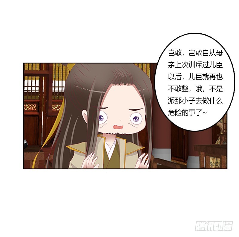 通灵妃韩漫全集-背锅无删减无遮挡章节图片 