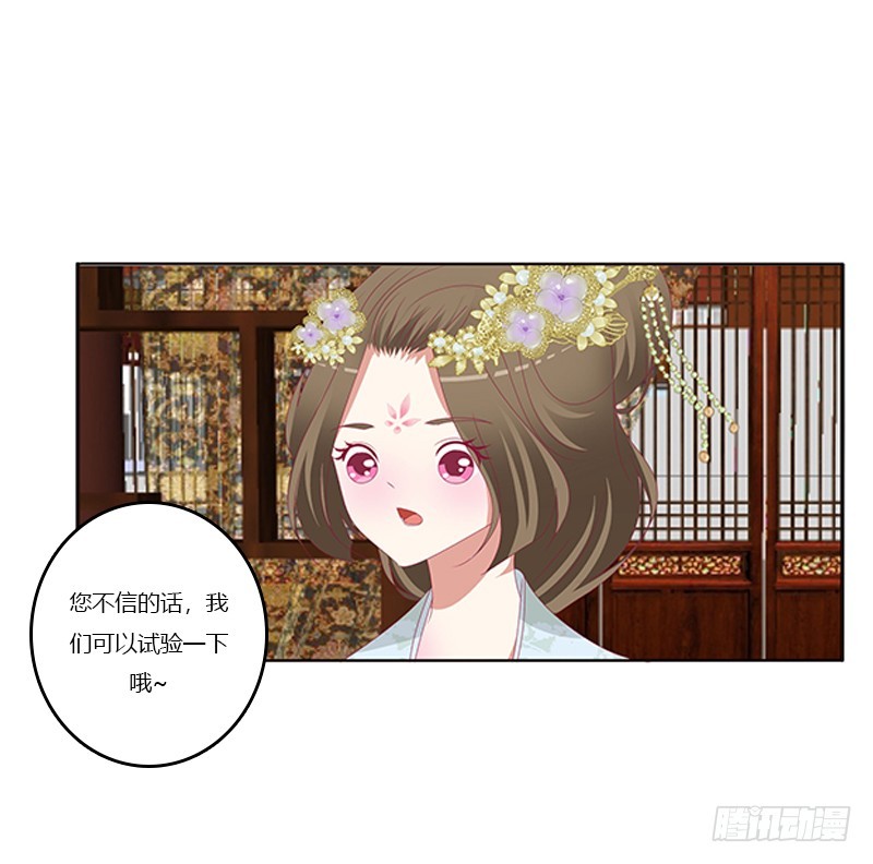 通灵妃韩漫全集-你凶我！无删减无遮挡章节图片 