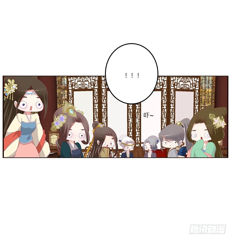 通灵妃韩漫全集-你凶我！无删减无遮挡章节图片 