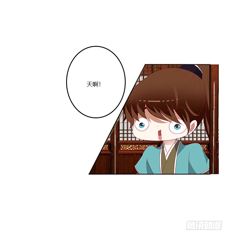 通灵妃韩漫全集-你凶我！无删减无遮挡章节图片 