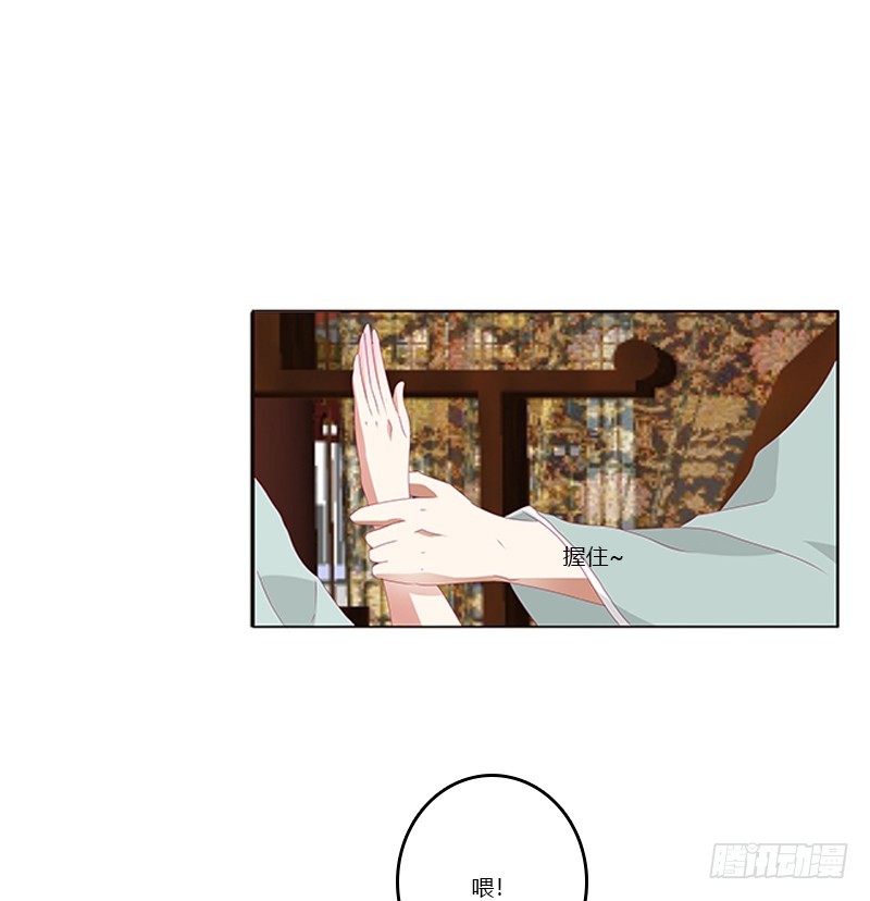 通灵妃韩漫全集-你凶我！无删减无遮挡章节图片 