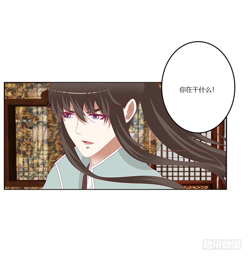 通灵妃韩漫全集-你凶我！无删减无遮挡章节图片 