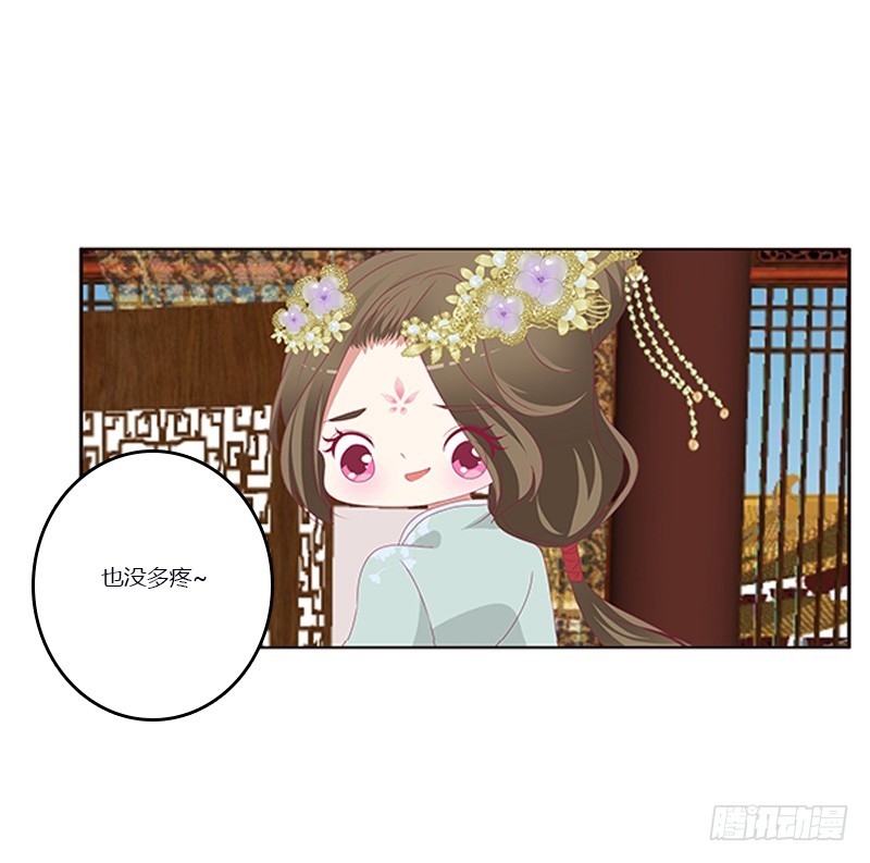 通灵妃韩漫全集-你凶我！无删减无遮挡章节图片 