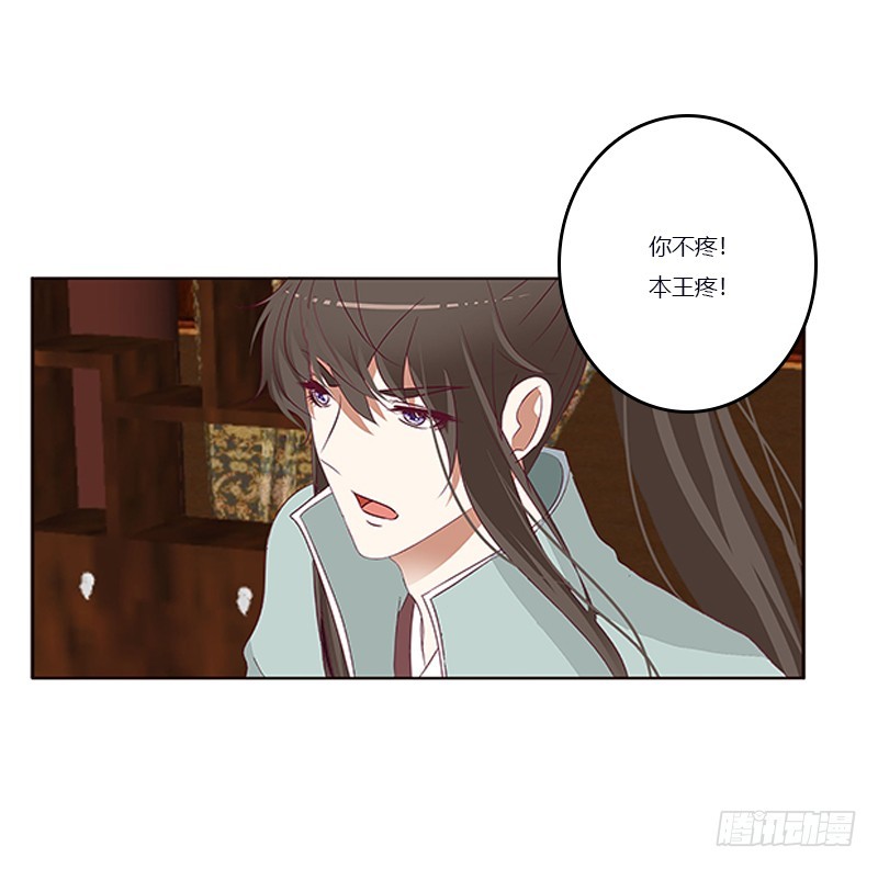 通灵妃韩漫全集-你凶我！无删减无遮挡章节图片 